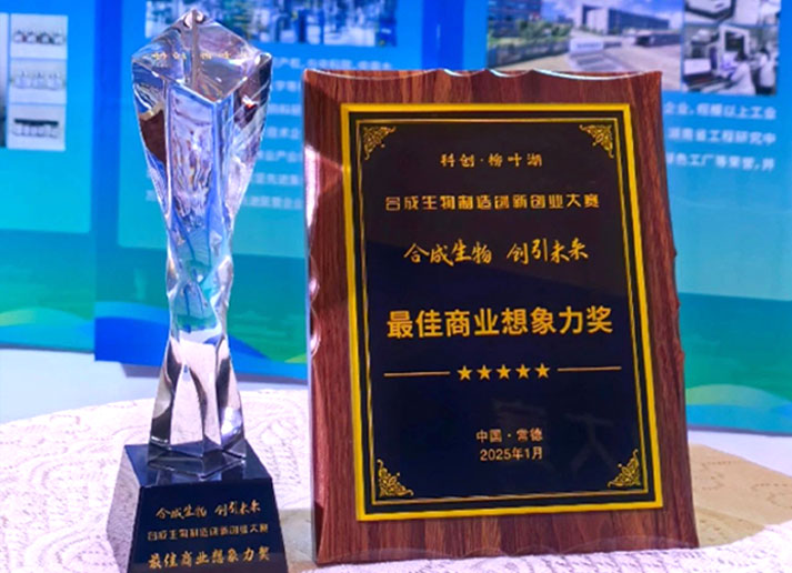 自研生物科技突破国外“卡脖子”技术，实现进口产品替代